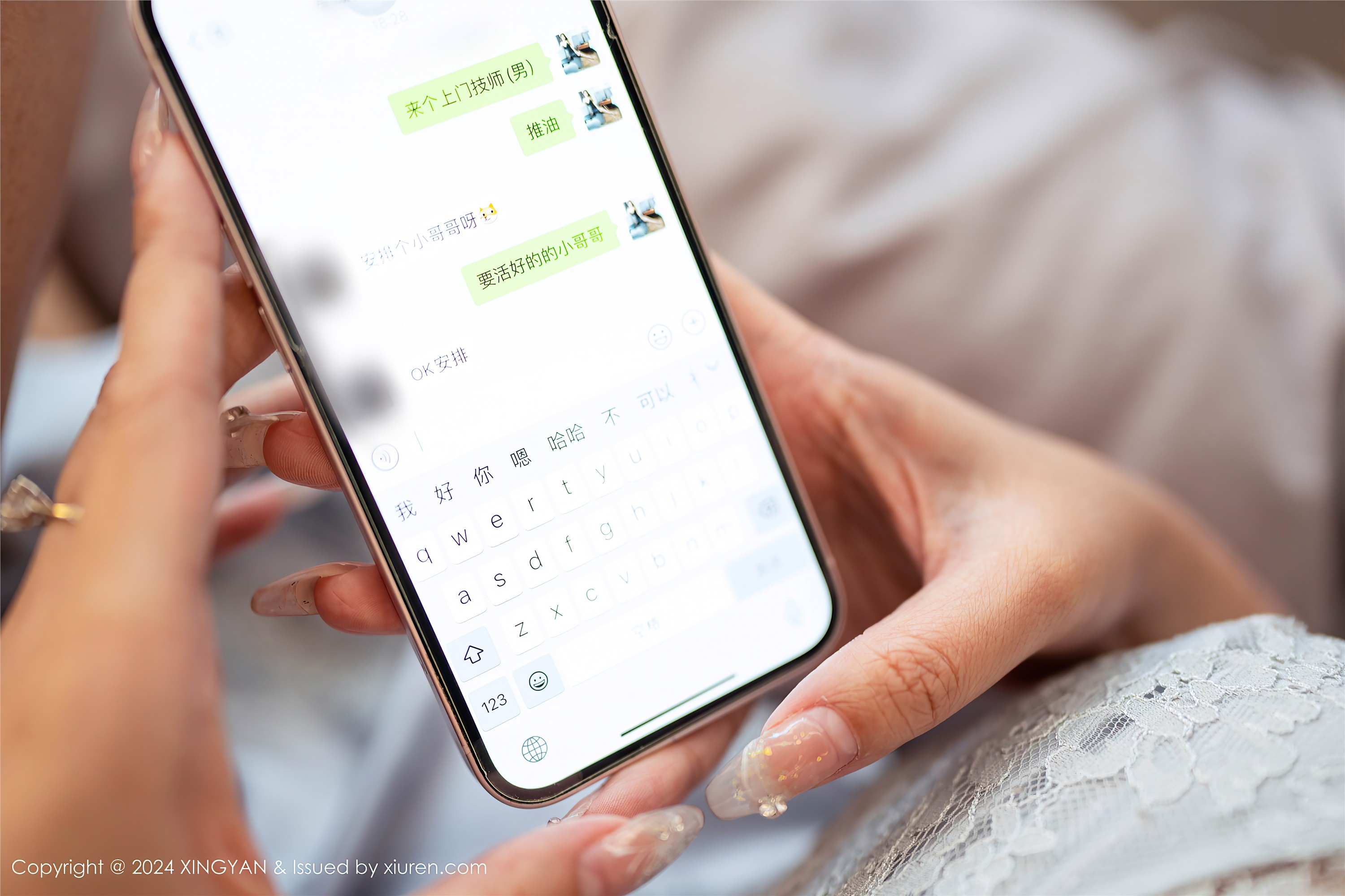 XINGYAN星颜社 2024.09.19 VOL.271 李若汐ci